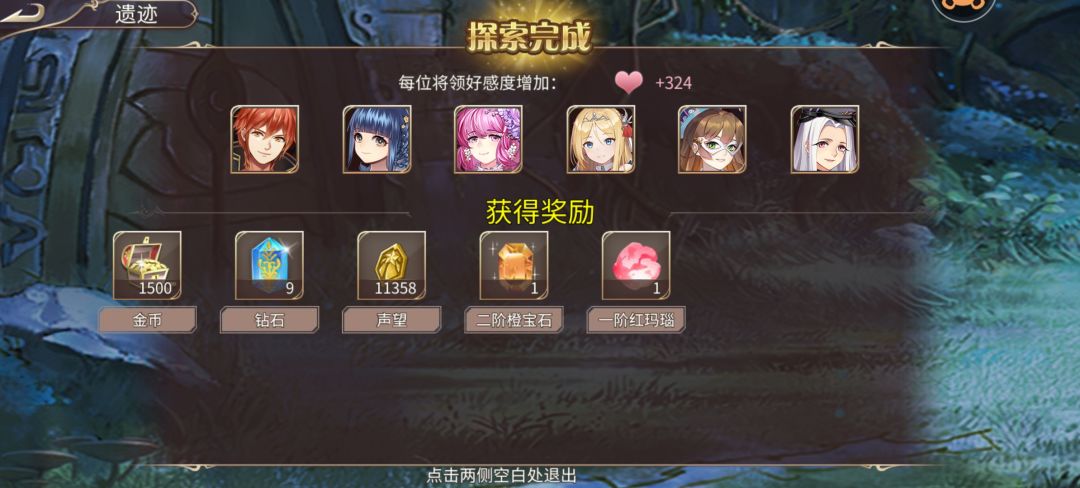 39钻 3