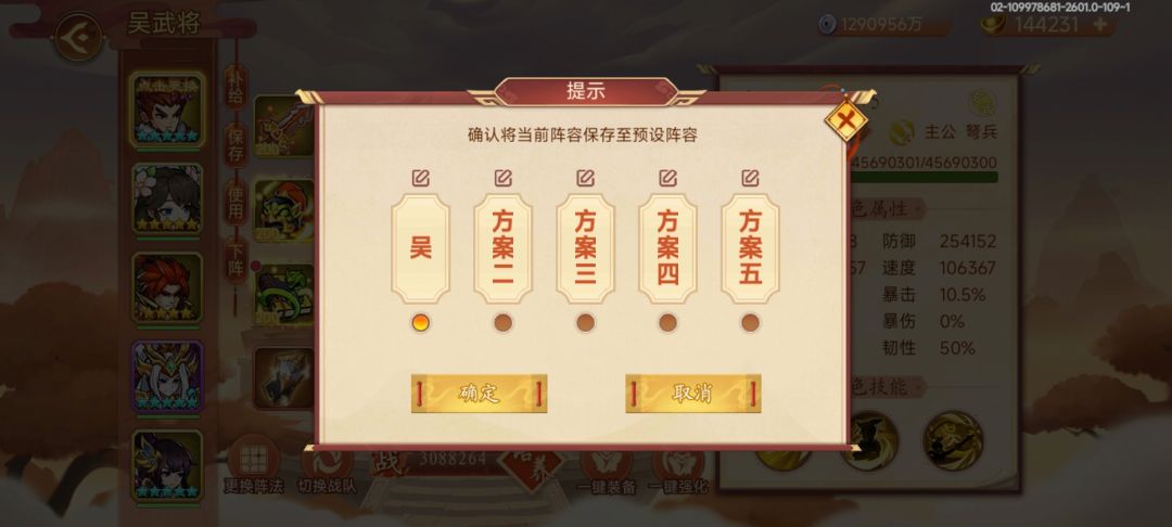 显示有问题 1