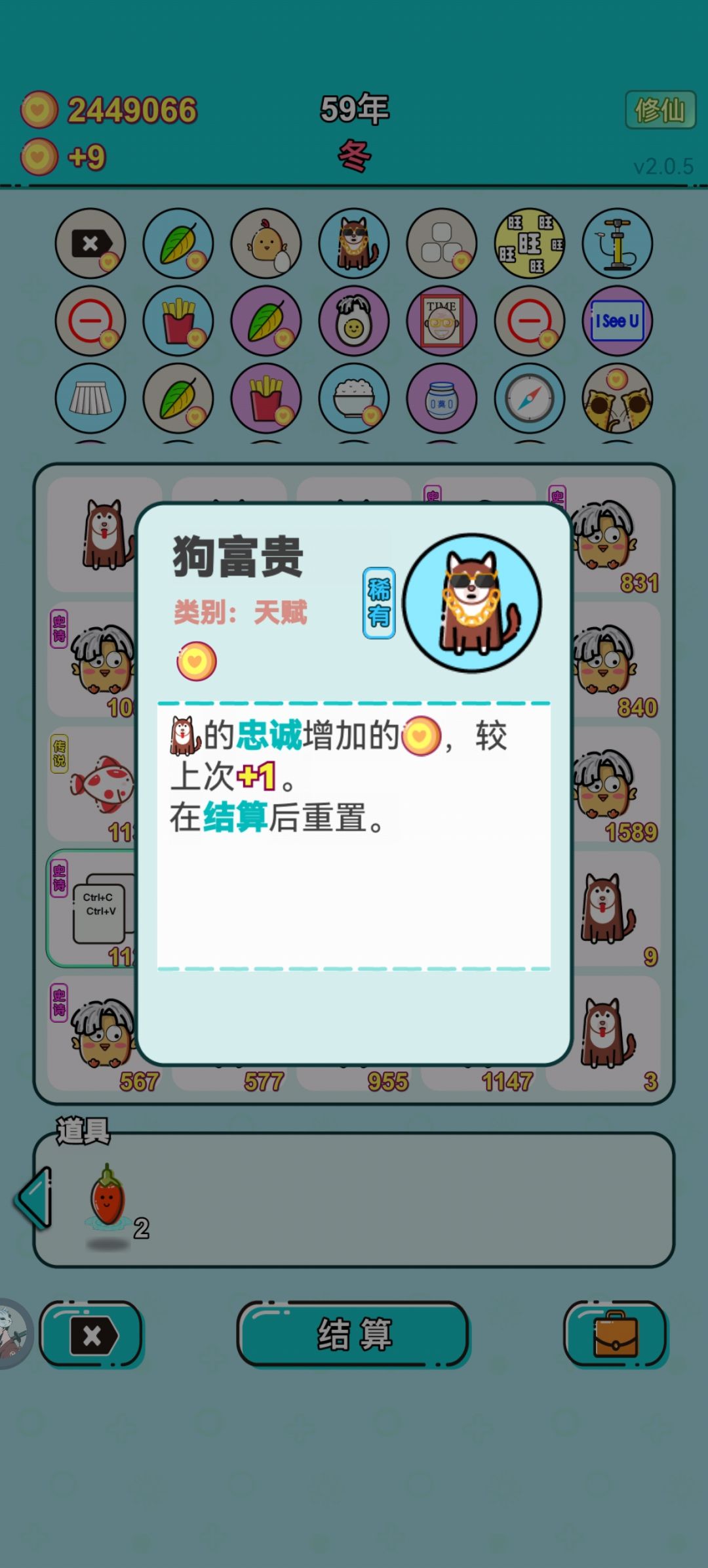 🐔你太美 5