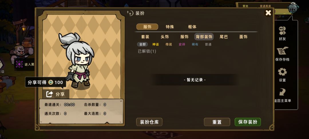 为什么预约奖励没有呢 1