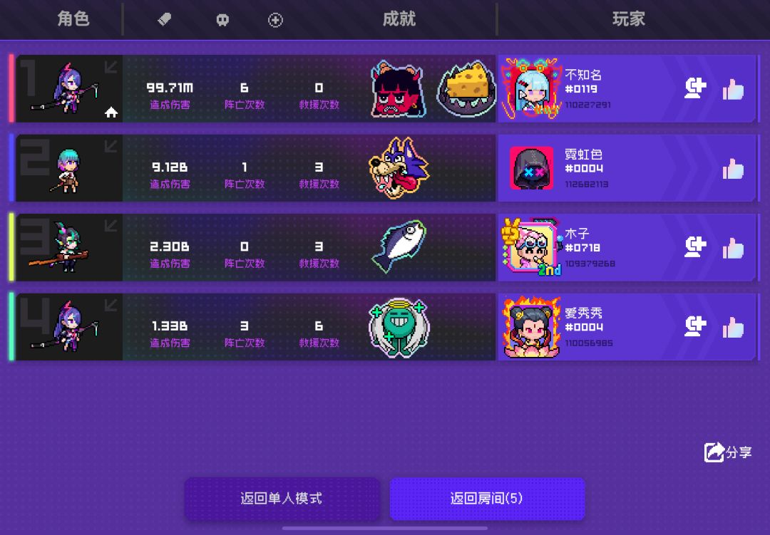 环月深空2模纱业和6模希尔现状 1