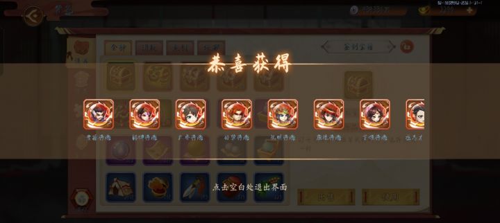 各位如何截图