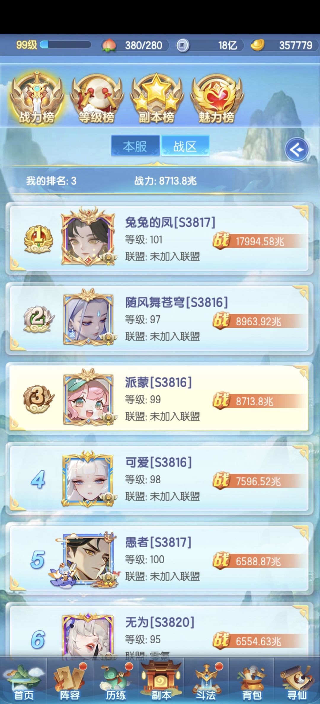 记录贴Day34 2