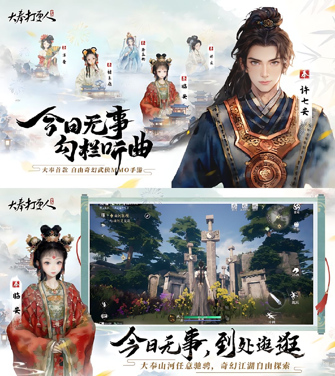 大奉打更人7.2天命测试🗡️坐等少侠踏入大奉 2