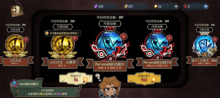 22发截图
