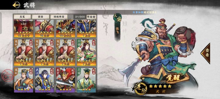 开服过后,现在概率也太感人了吧截图