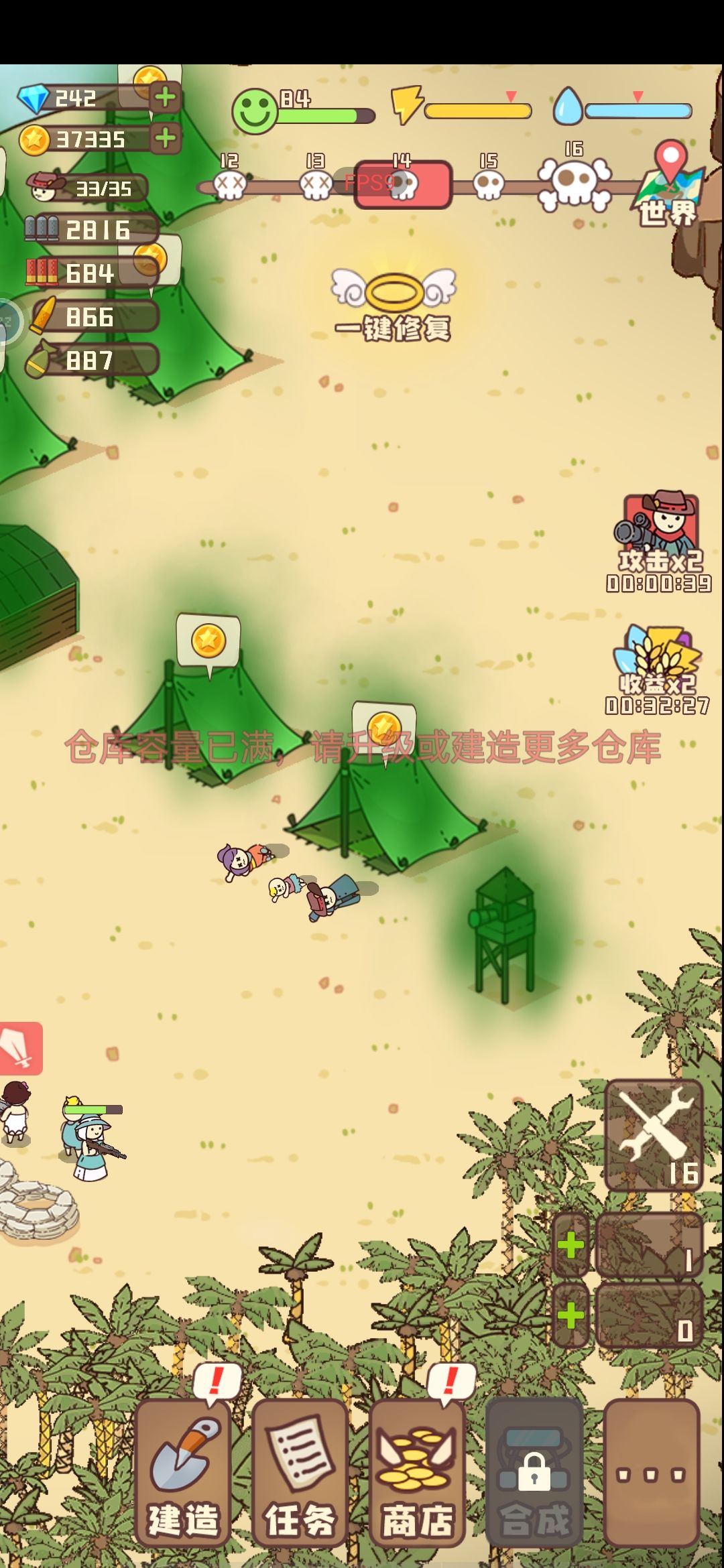 一家人就要整整齐齐 1
