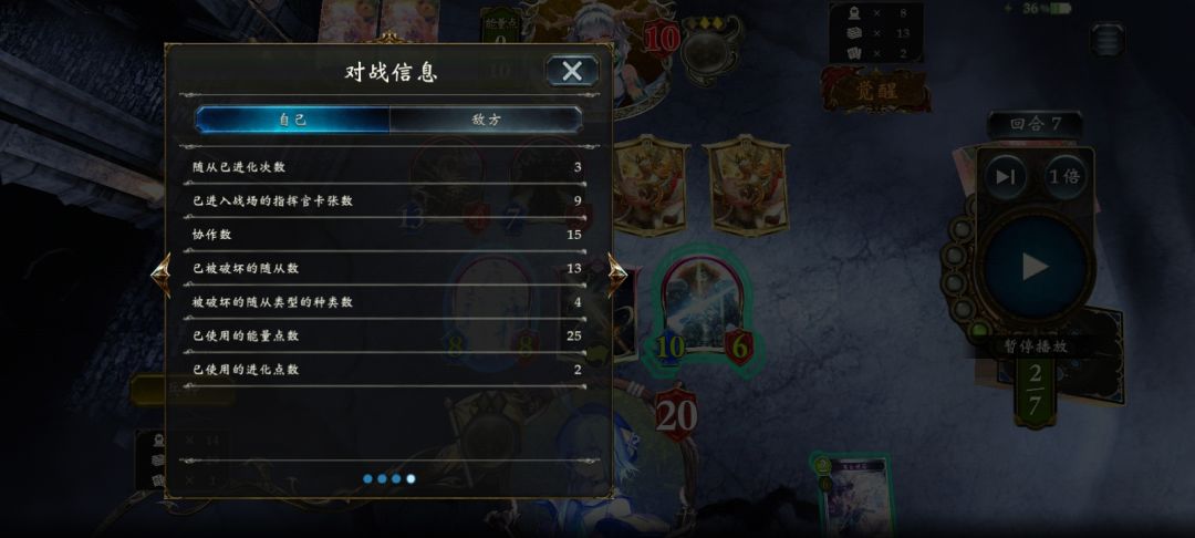 随机数高手 1