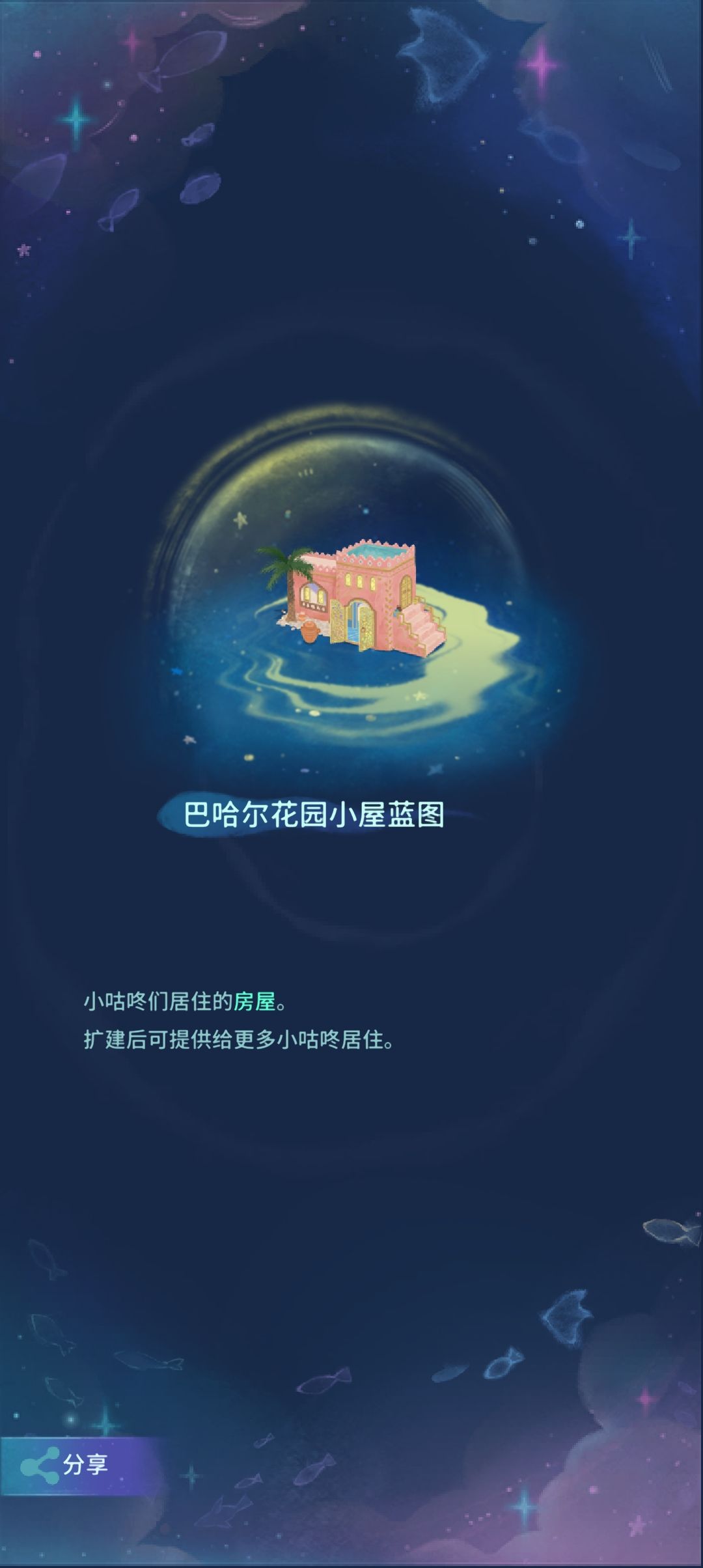 开心^_^ 2