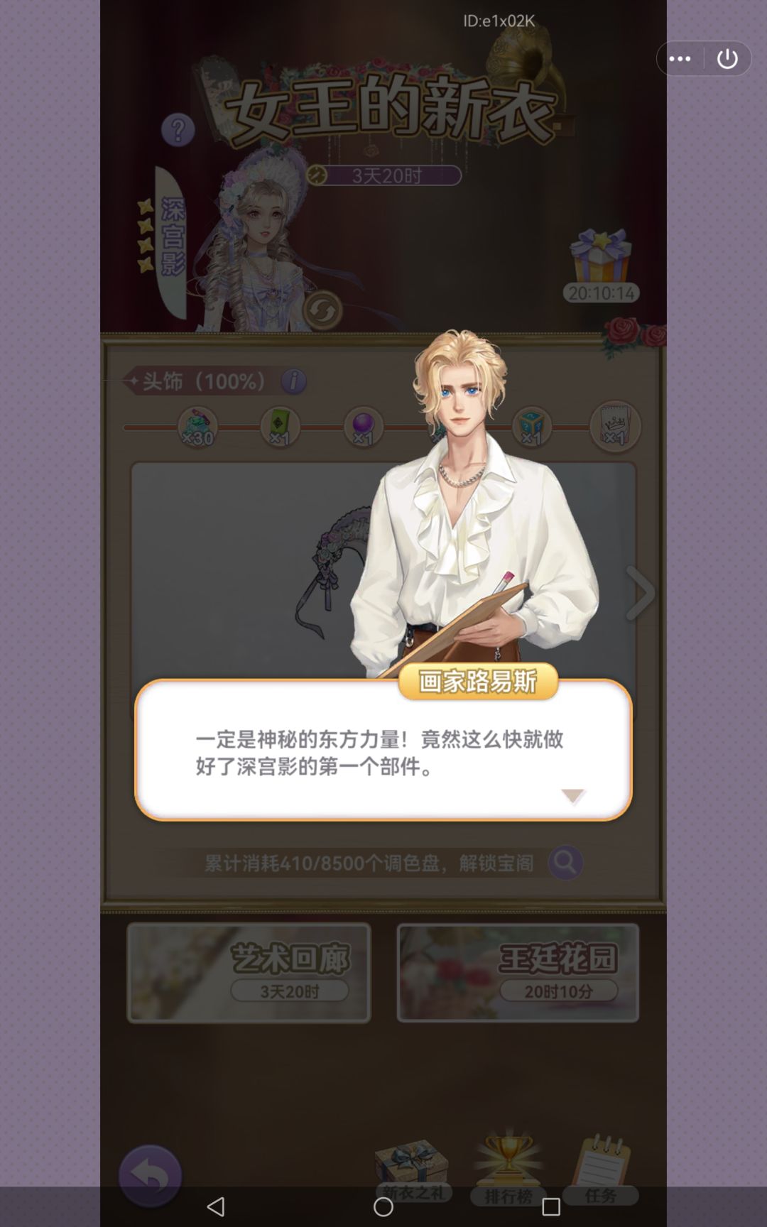QQ小程序要转服 2