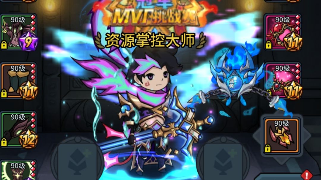 新区 [平民] 大魔导士/法师——炼狱攻略截图