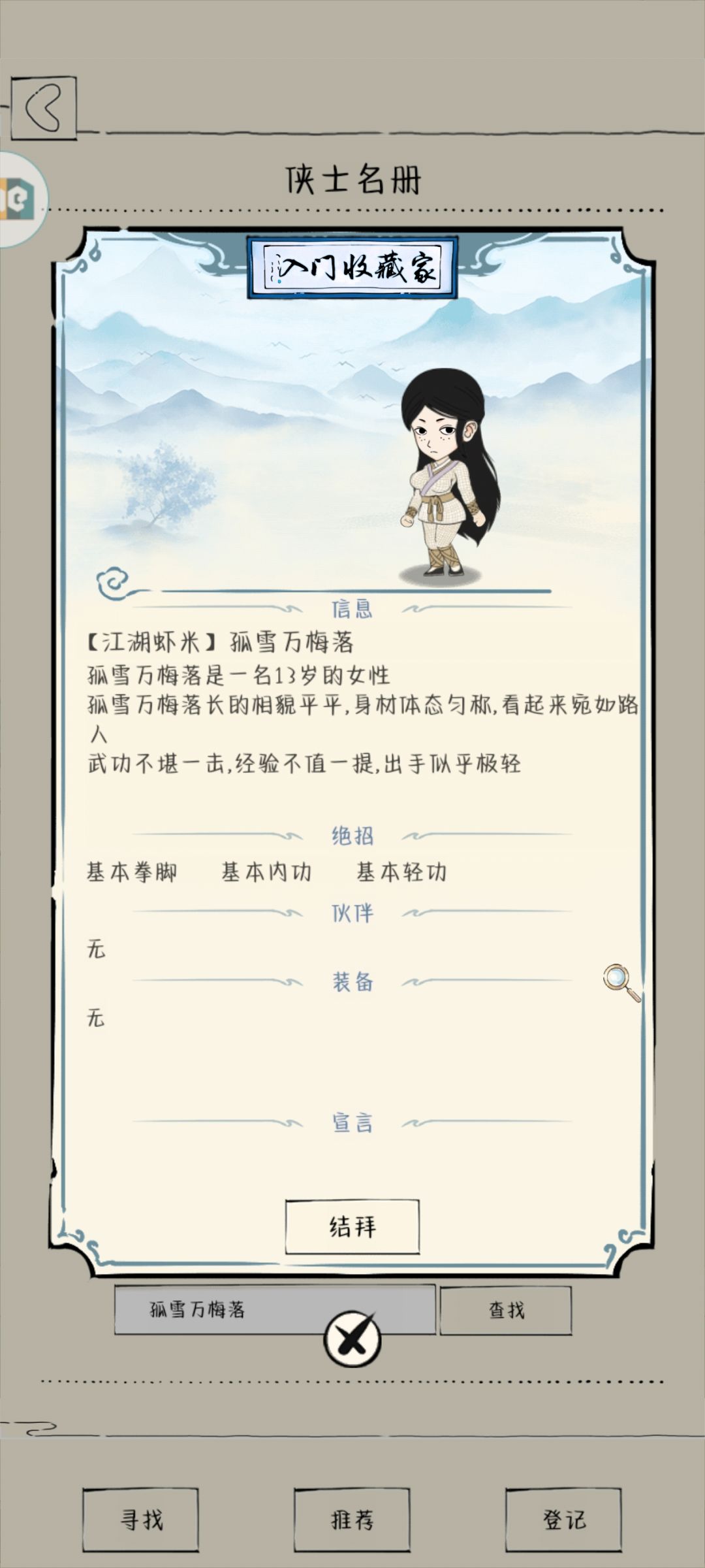 再见,佬(许愿9w金) 2