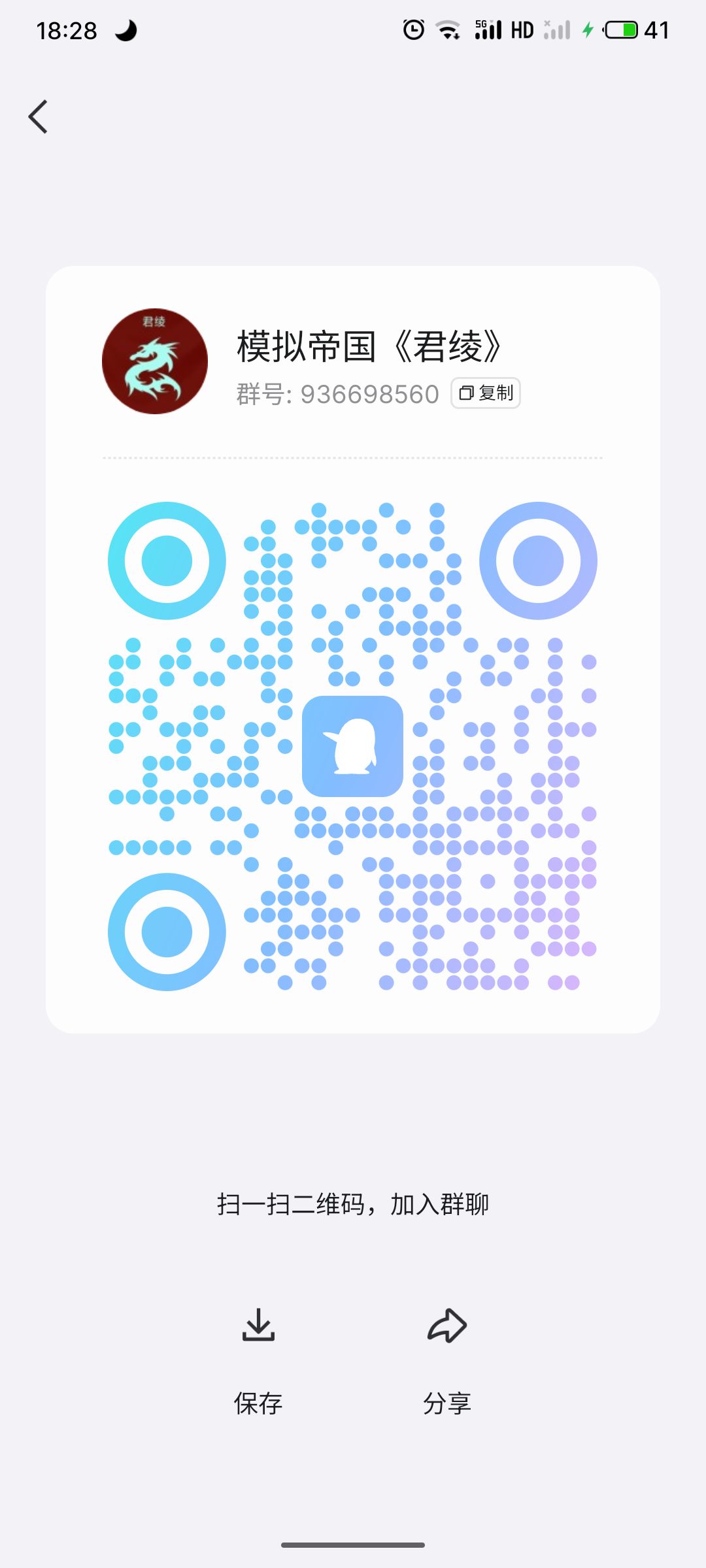 亚洲一区联盟招新 1