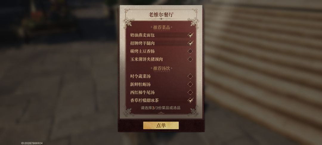 【第四天】+先生,这要花不少钱 1