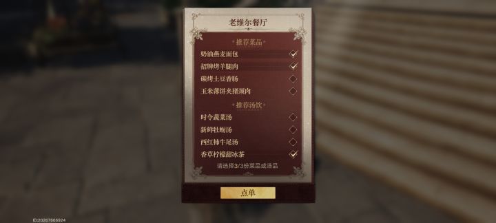 【第四天】+先生,这要花不少钱截图