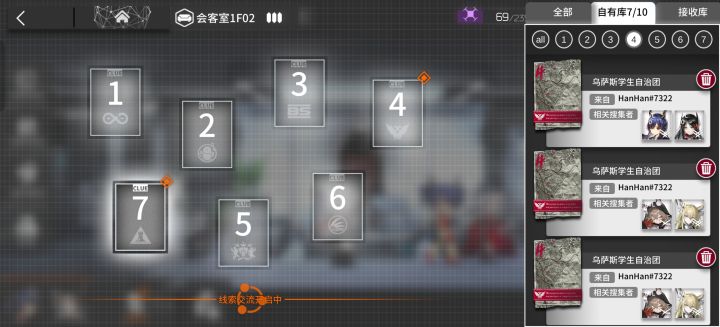 4爆缺7,日子也是好起来了,更本送不完截图