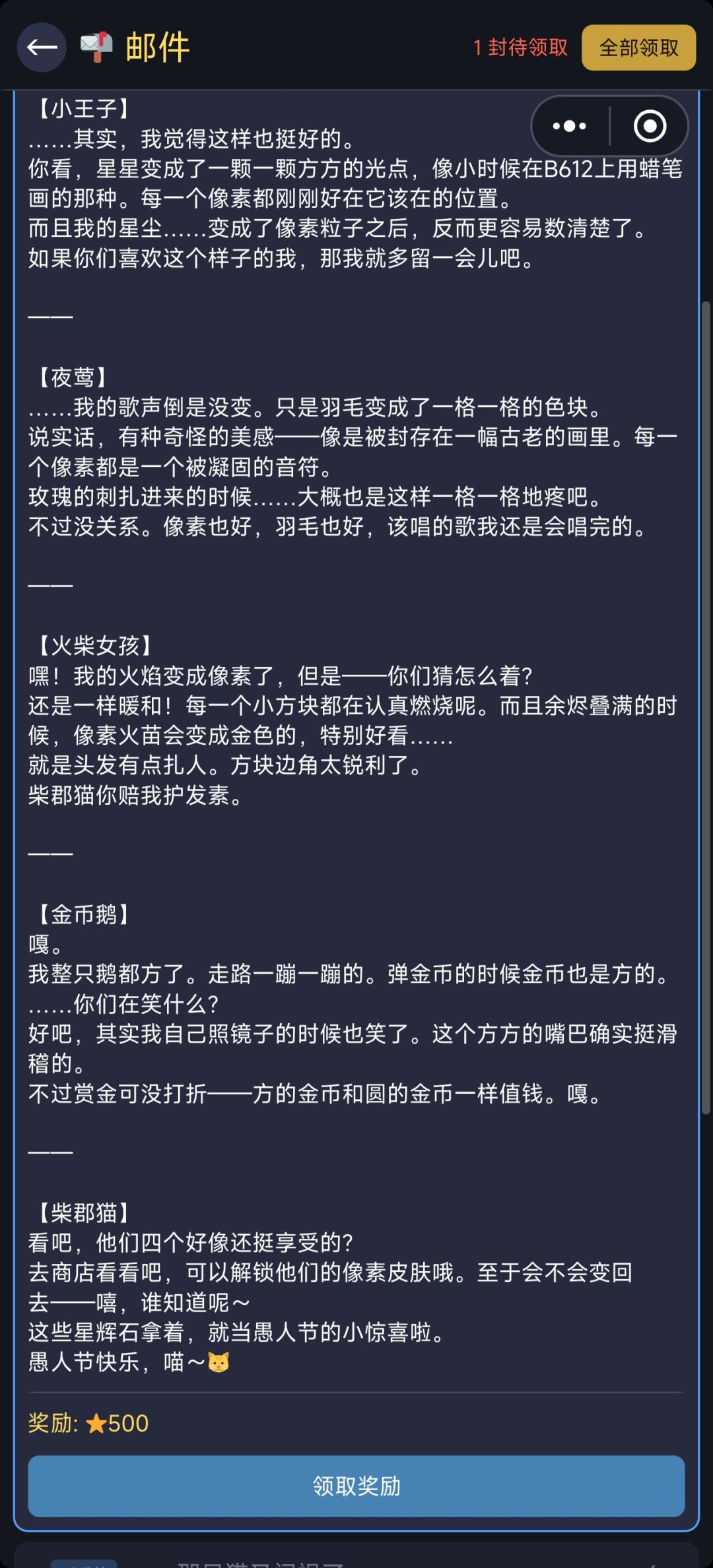 停服通知TAT 2