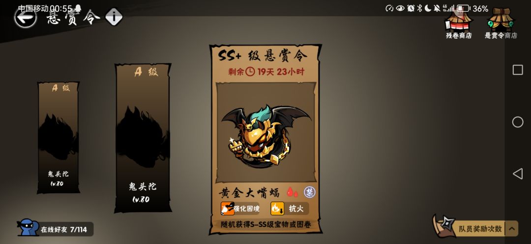 换周常 1