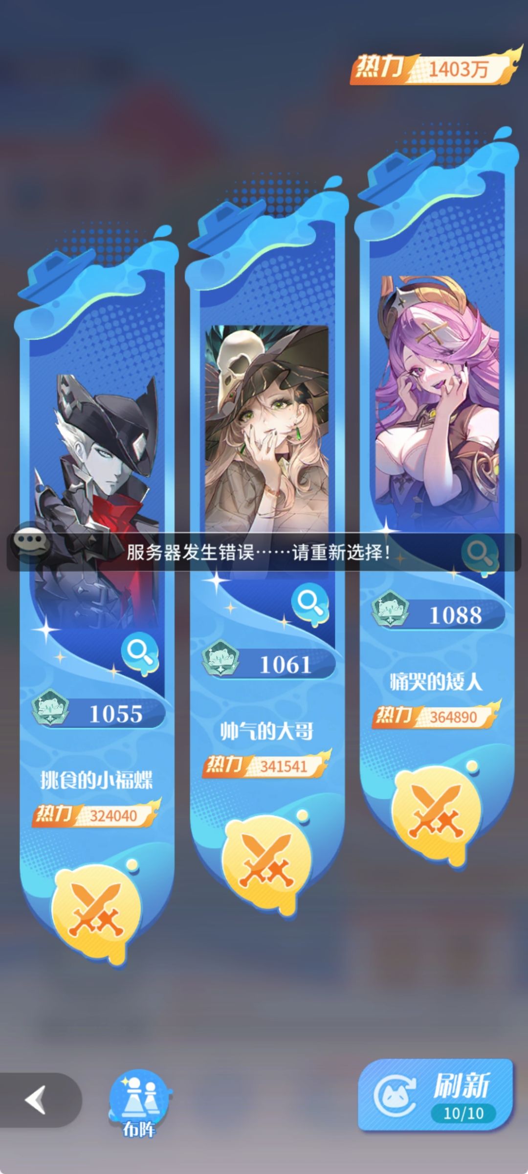 一堆bug 1