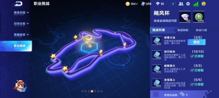 各位大佬们,这个吸星大法到底怎么过呀?截图