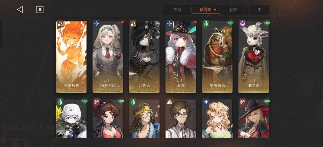 想问问大佬们怎么配队啊 3