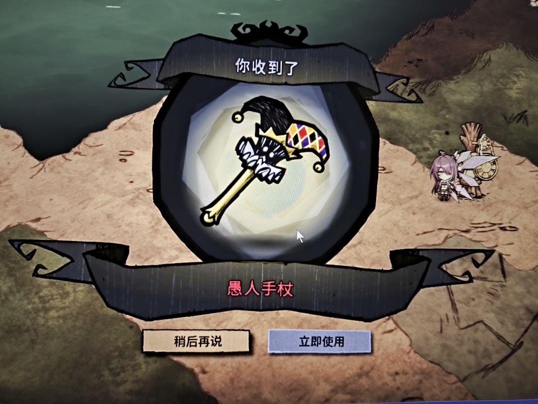 好耶 1