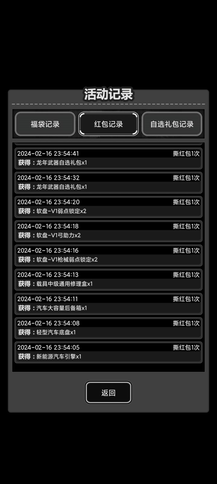 运气，一个前5发，一个一发截图