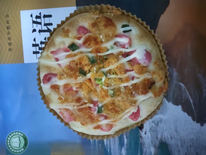 奖励自己吃个面包😜😜截图