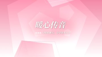 【全新功能】与暖暖相伴，全新陪伴系统「先行版」上线！