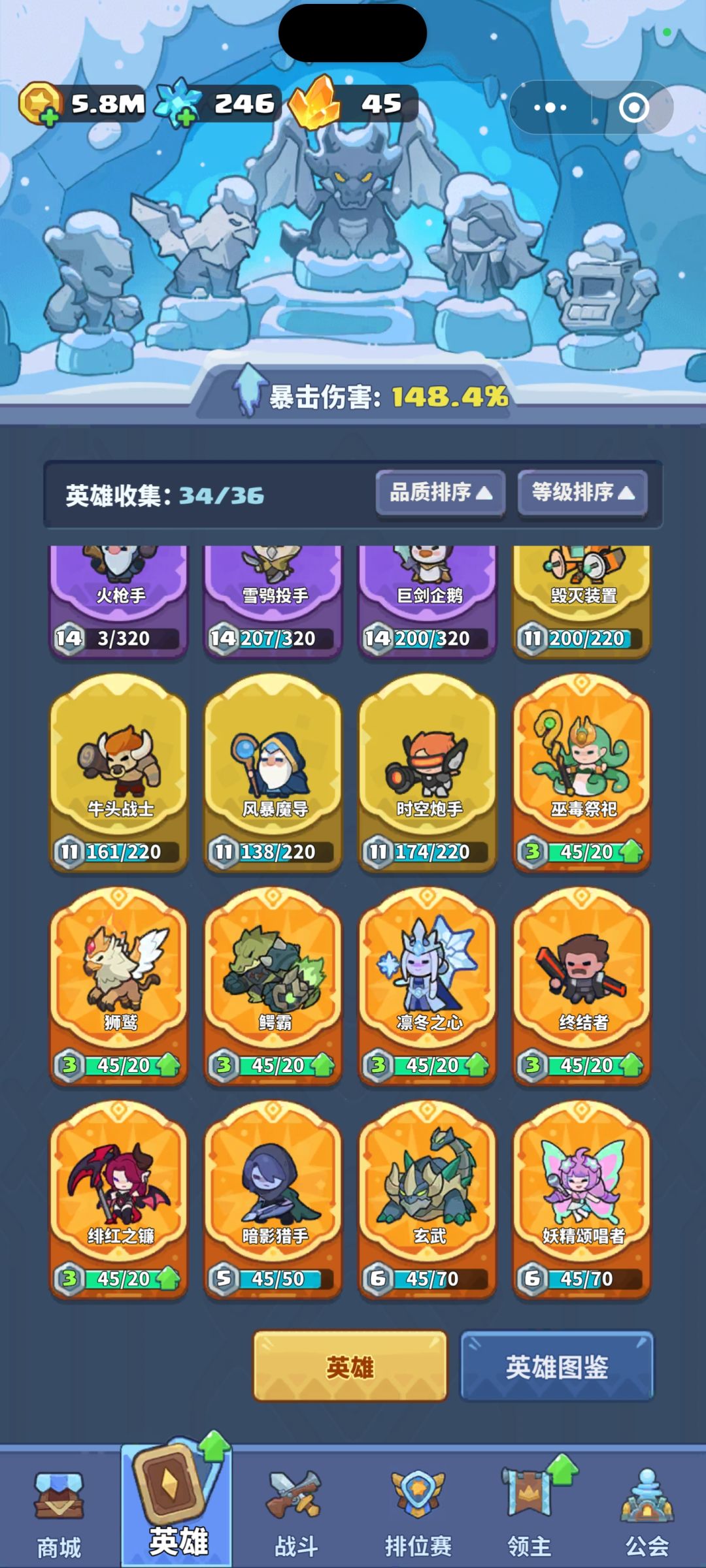 大佬帮我看看 4