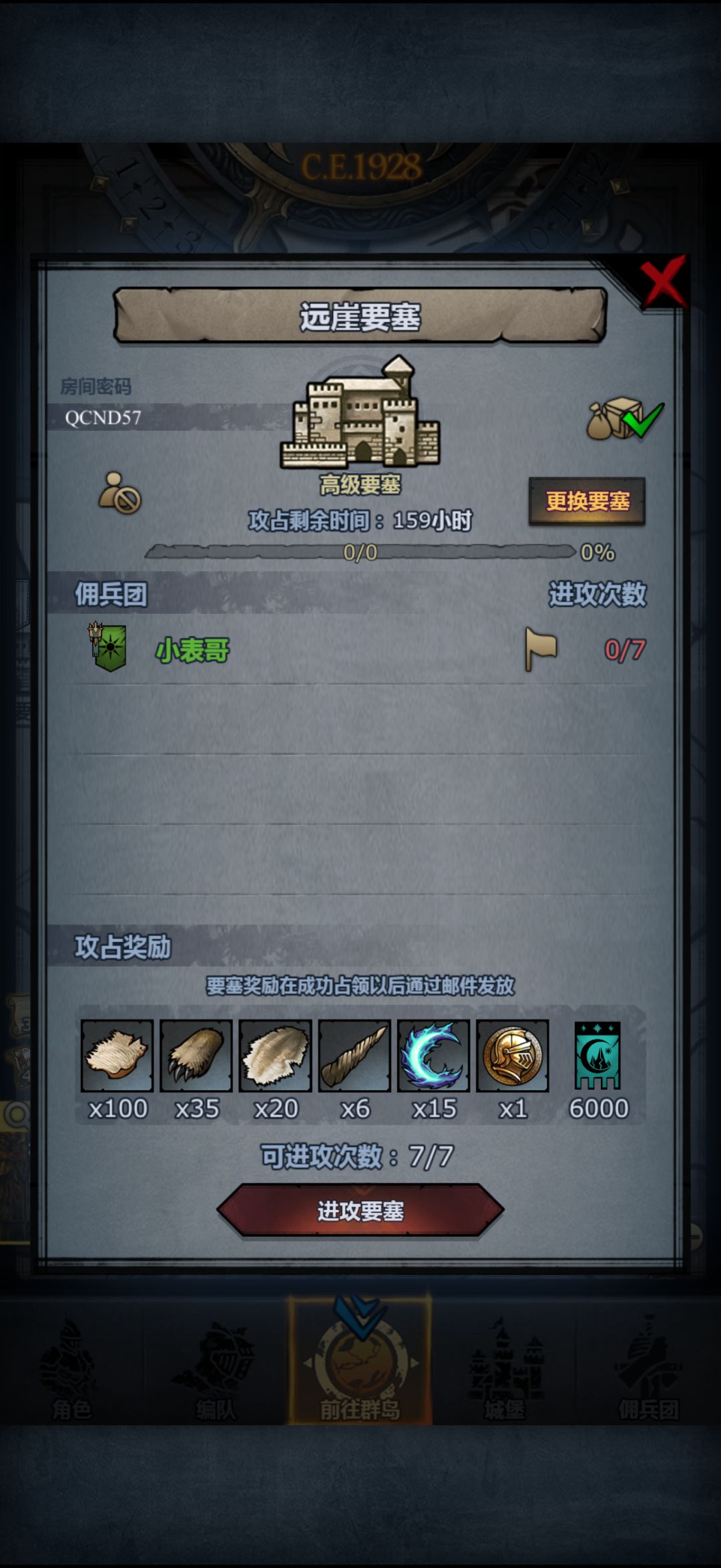 官周 3