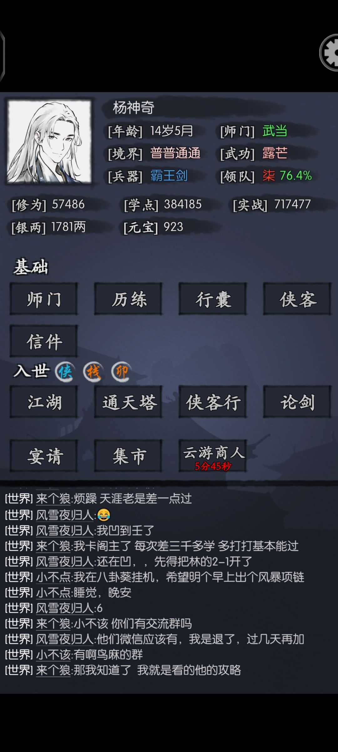新手 求指教 1