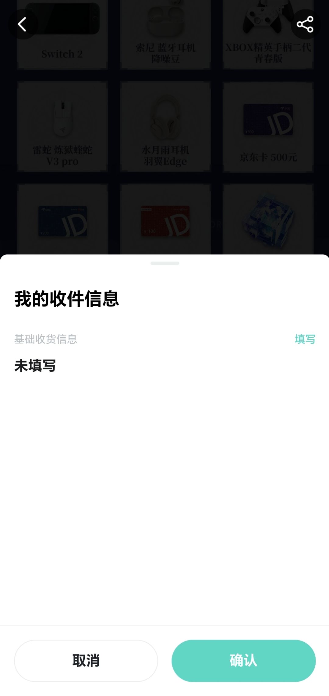 那个,这是何意味呀? 2