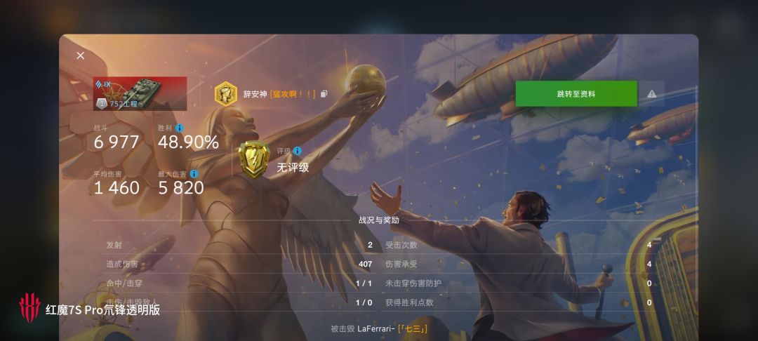 动态图片 10