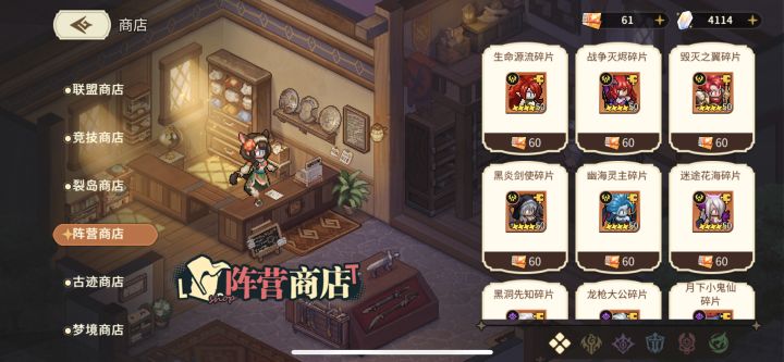 这个自选是补⭐还是选未收录啊,光暗再厉害,感觉不升⭐也玩不了啊截图