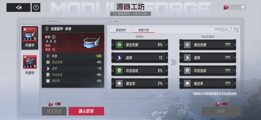垃圾活动 1