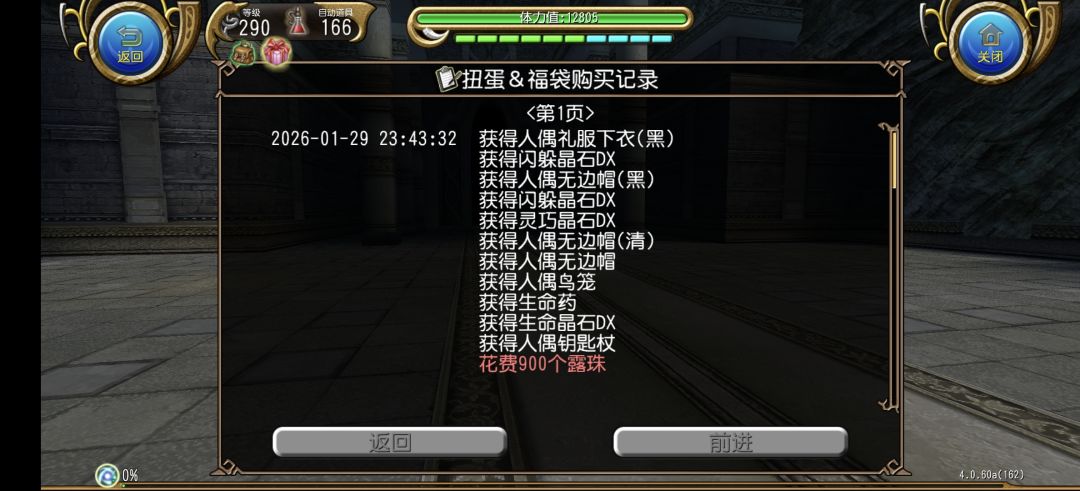 2年没上衣了,2年啊!!! 2