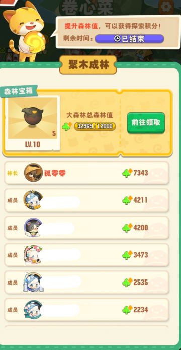 欢迎森友们来玩~