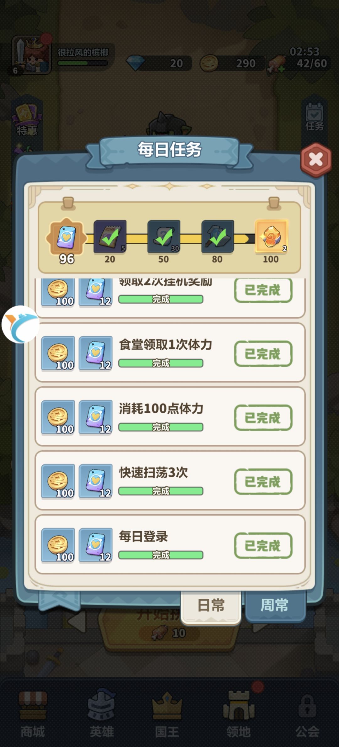 6啊 1