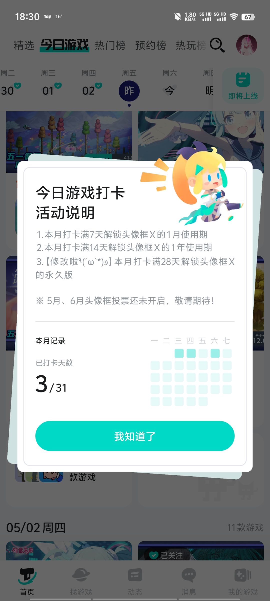 滴—— 1