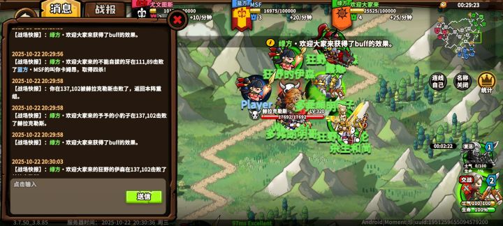 破模式什么时候能删掉?截图