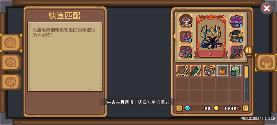 怎么别人都能正常联机,我不能? 2