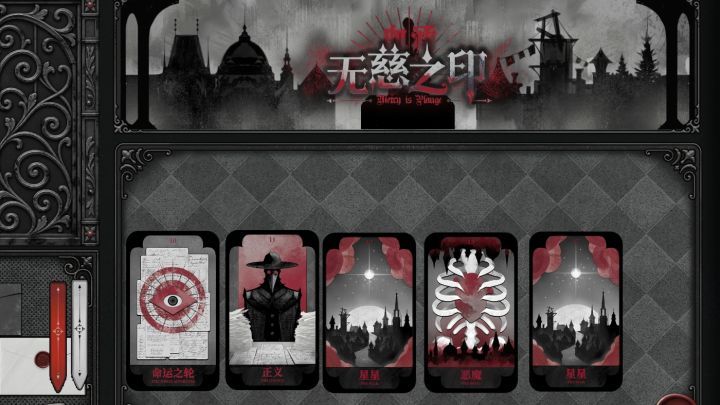 不完全攻略-全五基础结局篇截图