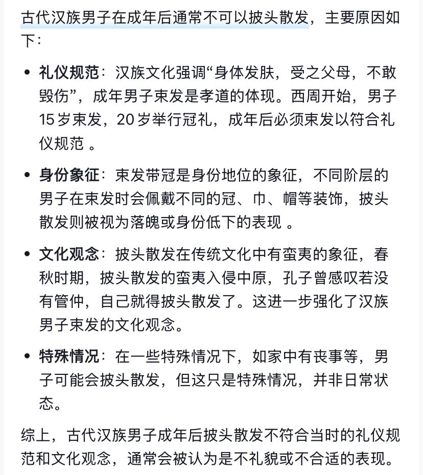 日常建议! 2