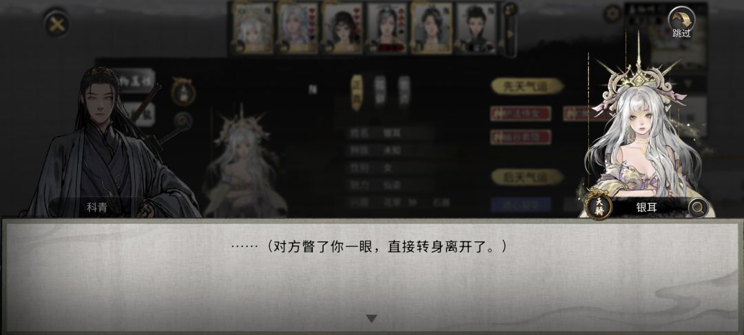 求救!求救! 2