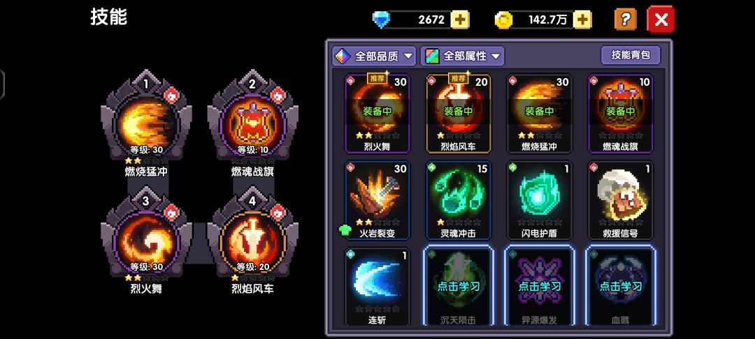 萌新求助 7