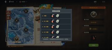 我看发公告说解决爬塔龙晶问题