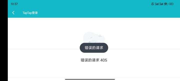 求助，怎么登录截图