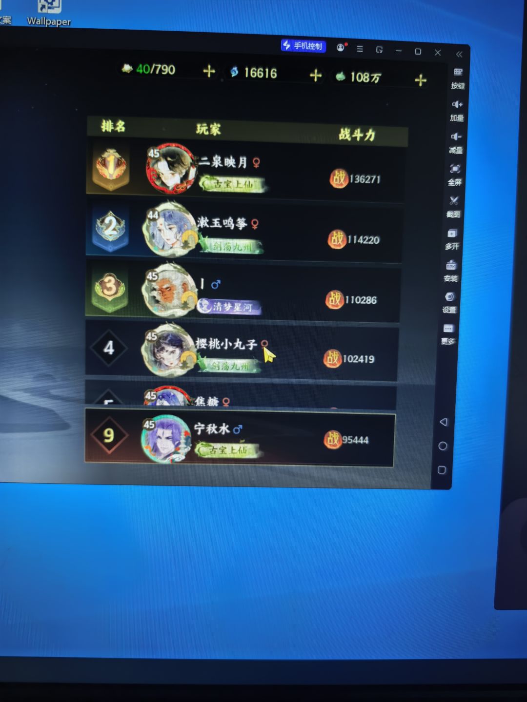 中氪档 2