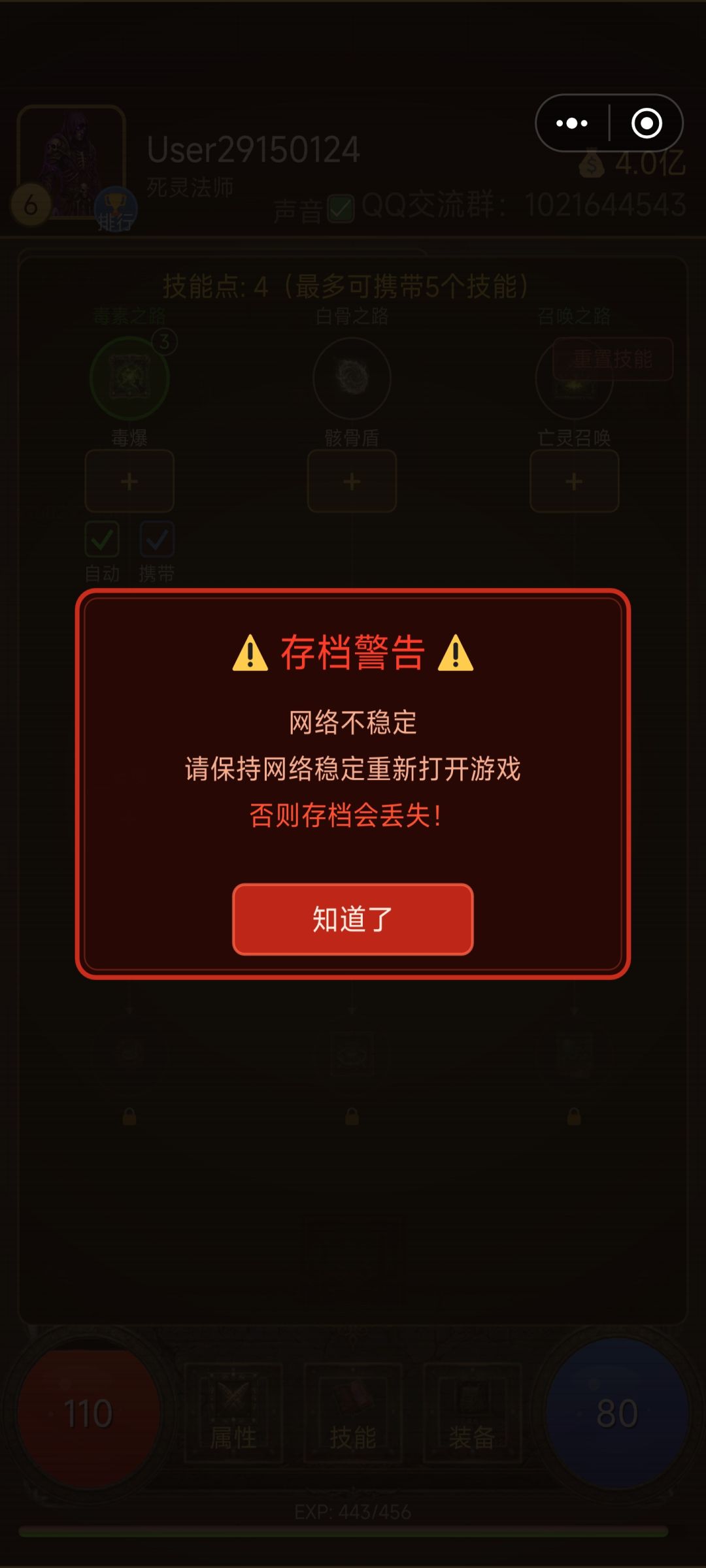 何意味 1